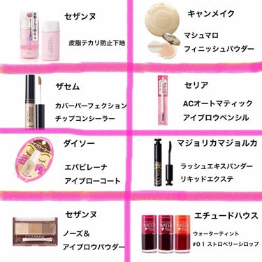 【旧品】マシュマロフィニッシュパウダー/キャンメイク/プレストパウダーを使ったクチコミ（2枚目）