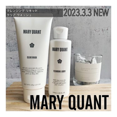 クレンジング リキッド/MARY QUANT/クレンジングウォーターを使ったクチコミ（1枚目）