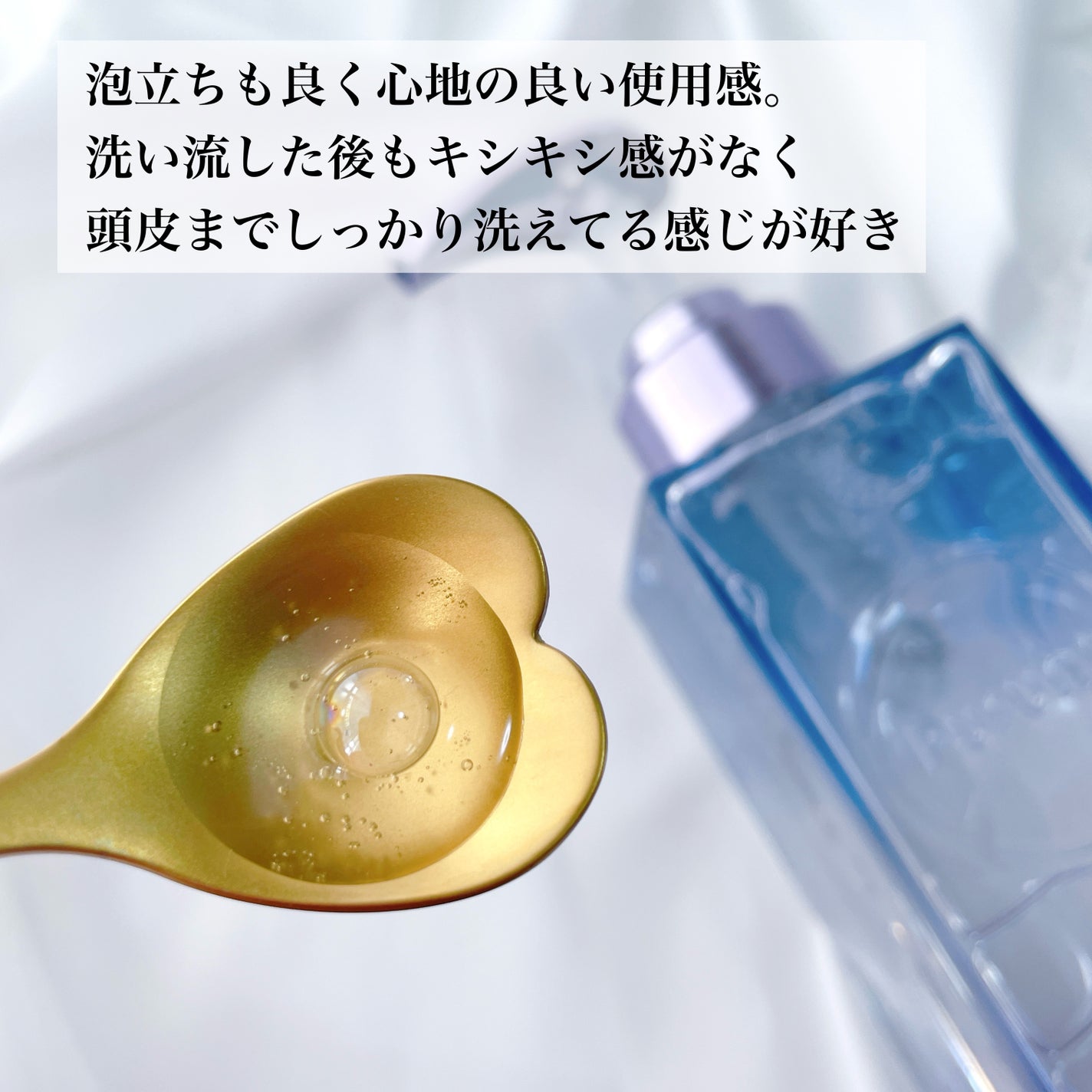 プルント リライト美容液シャンプー/トリートメント/Purunt./市販シャンプーを使ったクチコミ(2枚目)