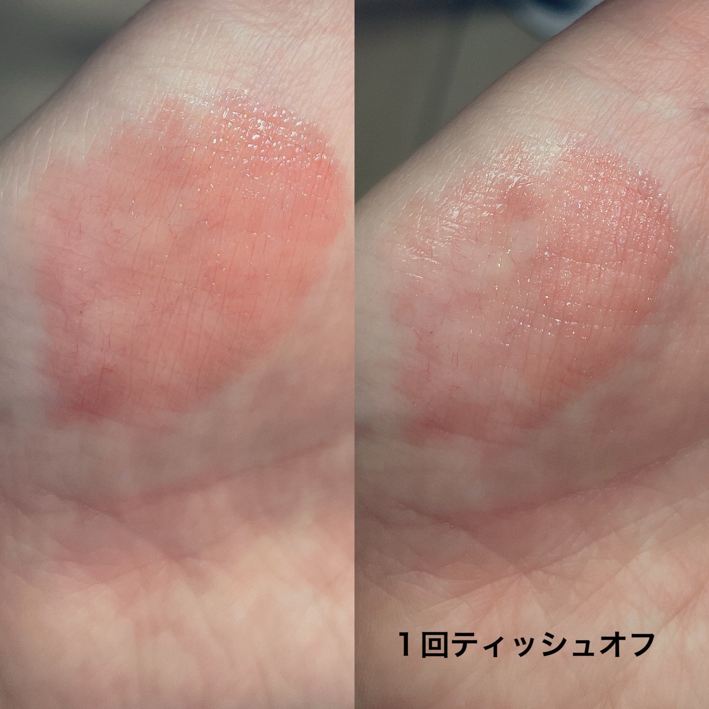 アピュー ジューシーパン スパークリングティント/A’pieu/口紅を使ったクチコミ(3枚目)