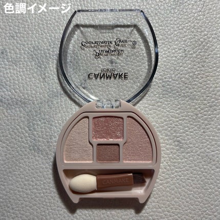 プランぷくコーデアイズNeo/キャンメイク/アイシャドウを使ったクチコミ(4枚目)