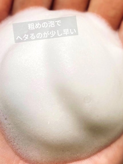 ザマイルド/メリット/市販シャンプーを使ったクチコミ(5枚目)