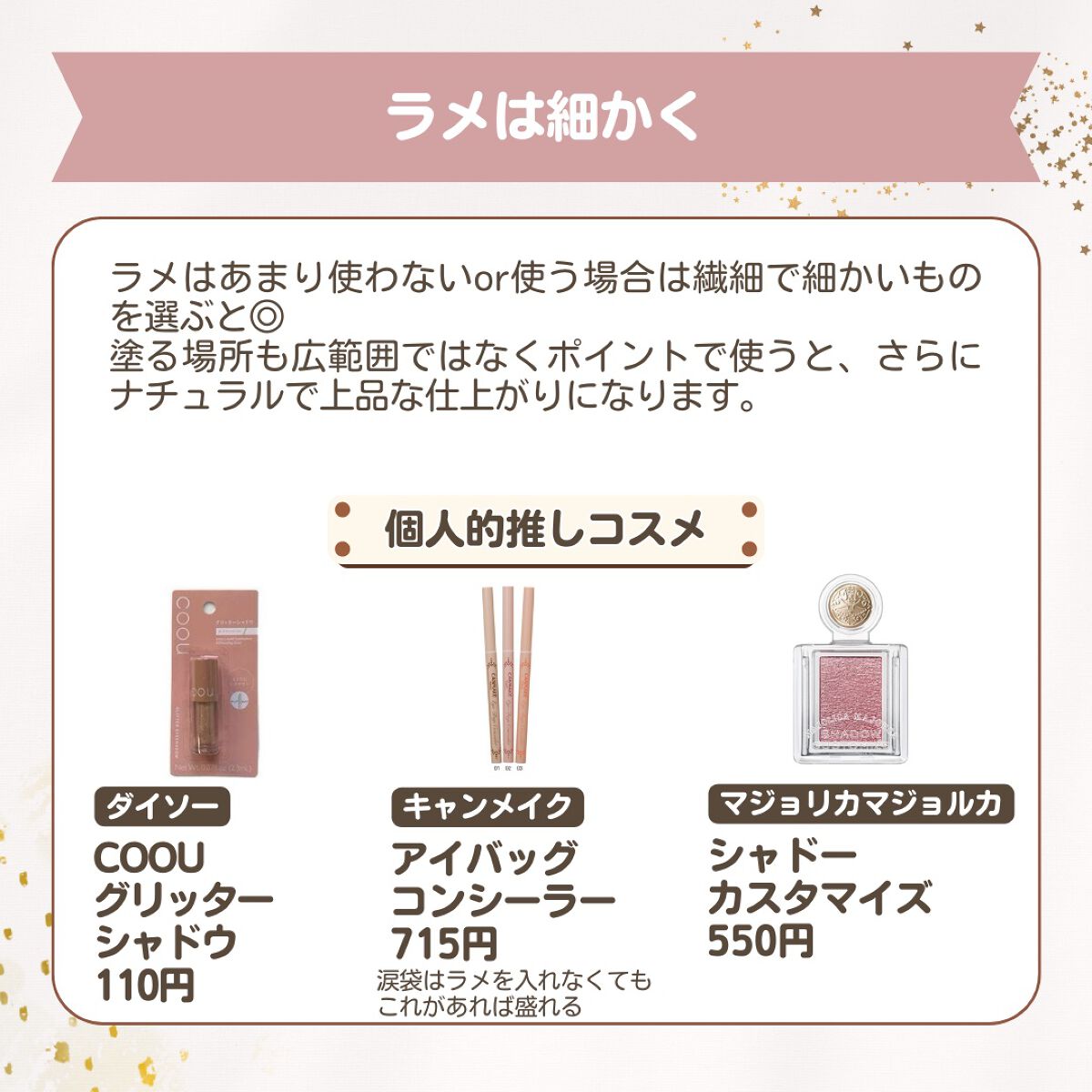 シルキーリキッドアイライナーWP/D-UP/リキッドアイライナーを使ったクチコミ（3枚目）