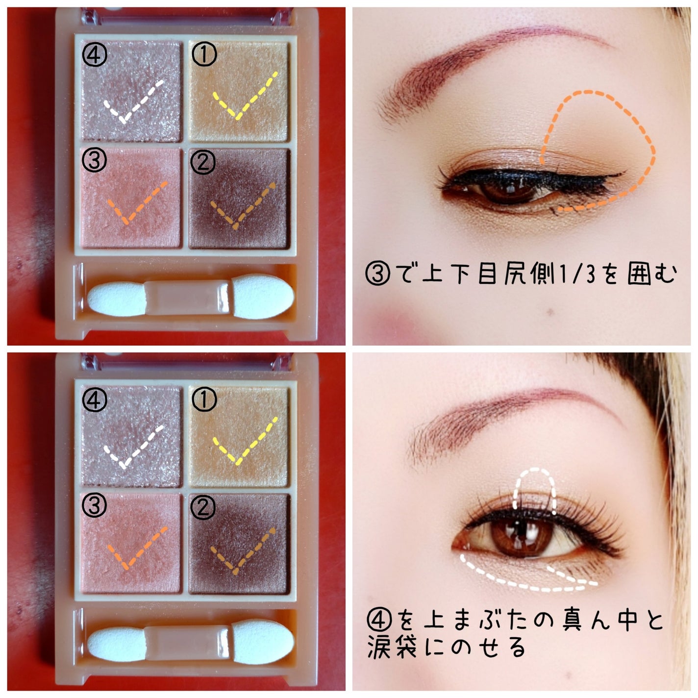 ベージュトーンアイシャドウ/CEZANNE/アイシャドウパレットを使ったクチコミ(3枚目)