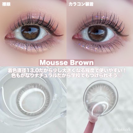 chuu LENS Cloud Pudding のクチコミ「\ きらめくわたぐもレンズに新カラー登場🍮 /
〻 Chuu Lens
─────────.....」(3枚目)