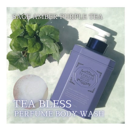 パフュームボディウォッシュ セージアンバーパープルティー/TEABLESS/ボディソープを使ったクチコミ(1枚目)