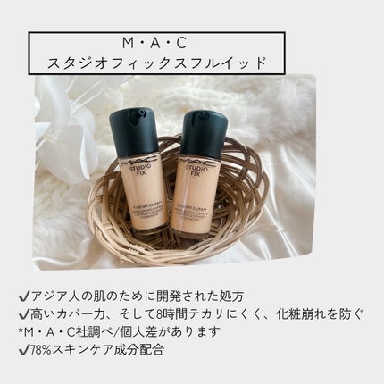 スタジオ フィックス フルイッド SPF 25/M・A・C/リキッドファンデーションを使ったクチコミ(2枚目)