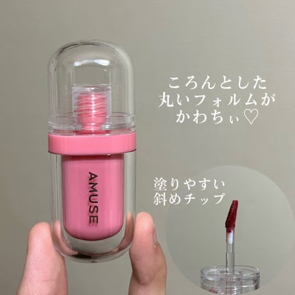 ジェルフィットティント/AMUSE/リップティントを使ったクチコミ(3枚目)
