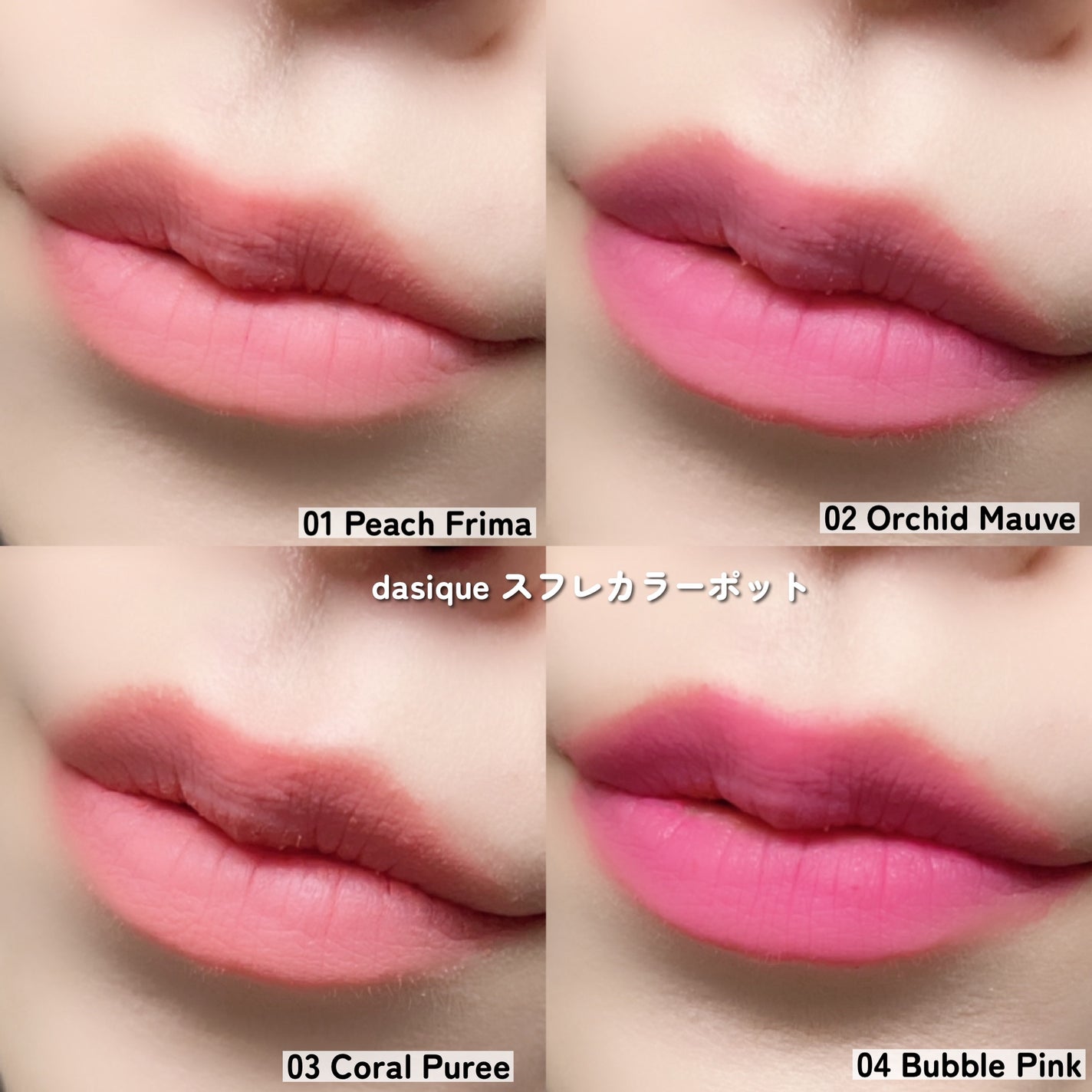 ムードシャドウパレット/dasique/アイシャドウパレットを使ったクチコミ(6枚目)