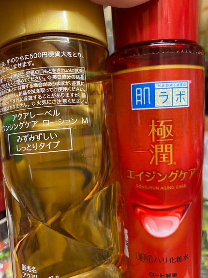 極潤α ハリ化粧水 しっとりタイプ/肌ラボ/化粧水を使ったクチコミ(1枚目)