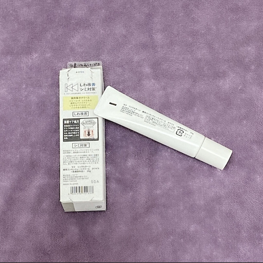 薬用コンセントレートクリーム　ホワイト/サナ　リンクルターン/フェイスクリームを使ったクチコミ（2枚目）