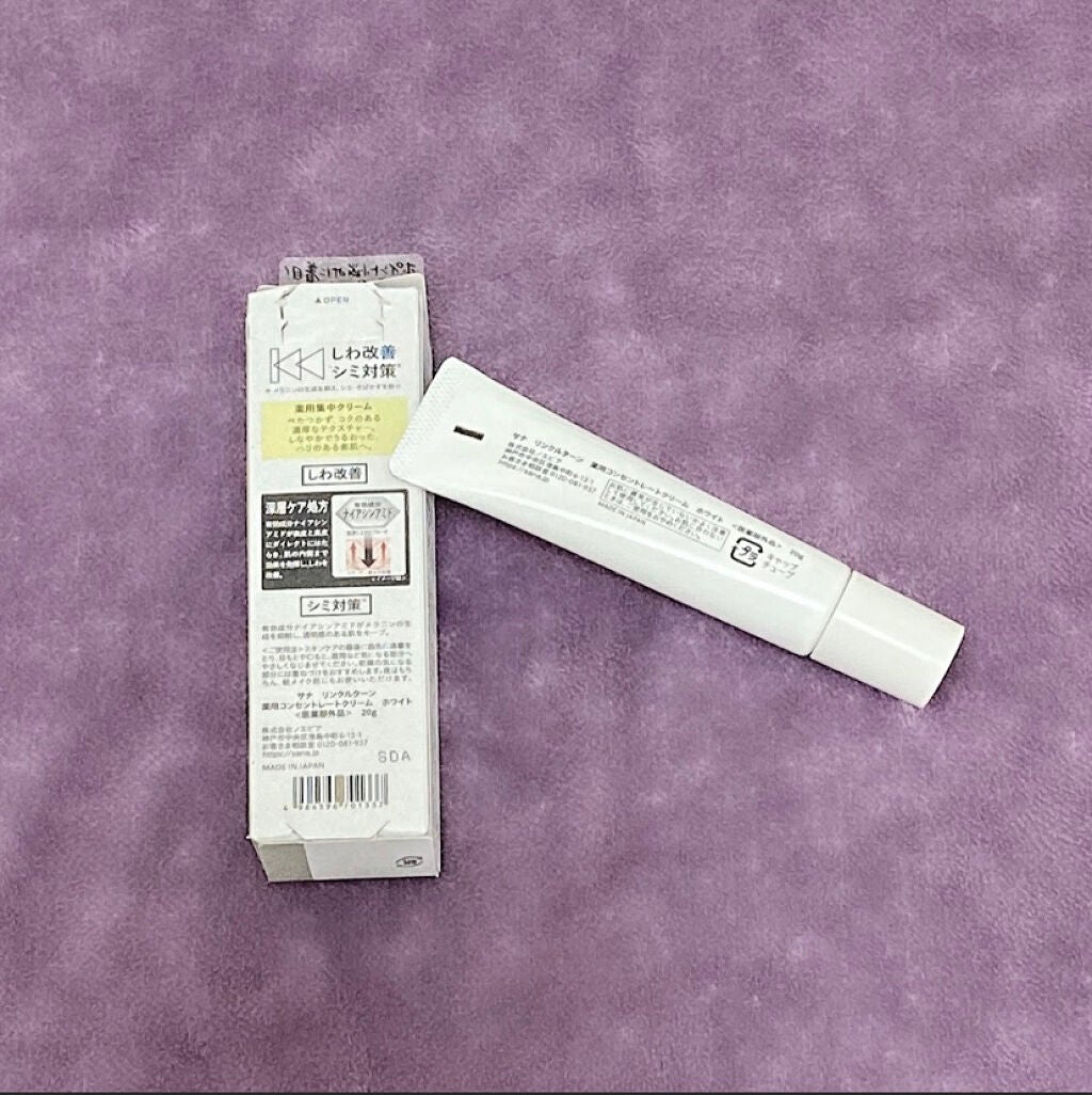 薬用コンセントレートクリーム ホワイト/サナ リンクルターン/フェイスクリームを使ったクチコミ(2枚目)