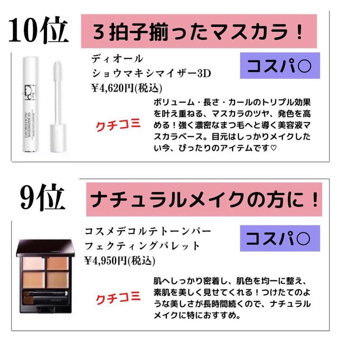 RMK Wトリートメントオイル/RMK/ブースター・導入液を使ったクチコミ（2枚目）