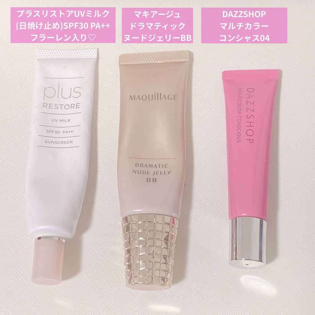 マルチカラーコンシャス 04 ラッキーコード/DAZZSHOP/ジェル・クリームアイシャドウを使ったクチコミ（3枚目）