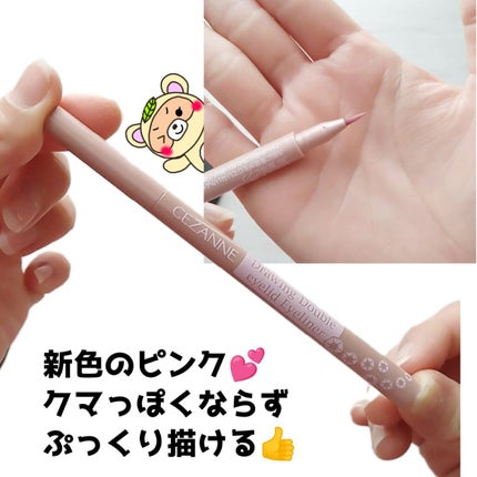 描くふたえアイライナー/CEZANNE/リキッドアイライナーを使ったクチコミ(2枚目)