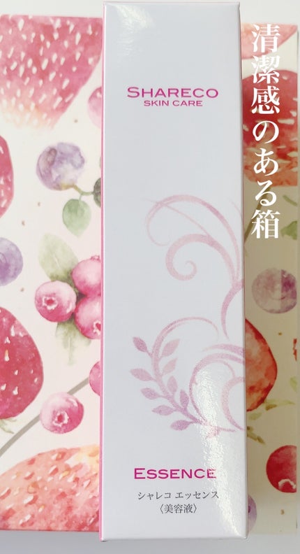 エッセンス/シャレコ/美容液を使ったクチコミ(2枚目)