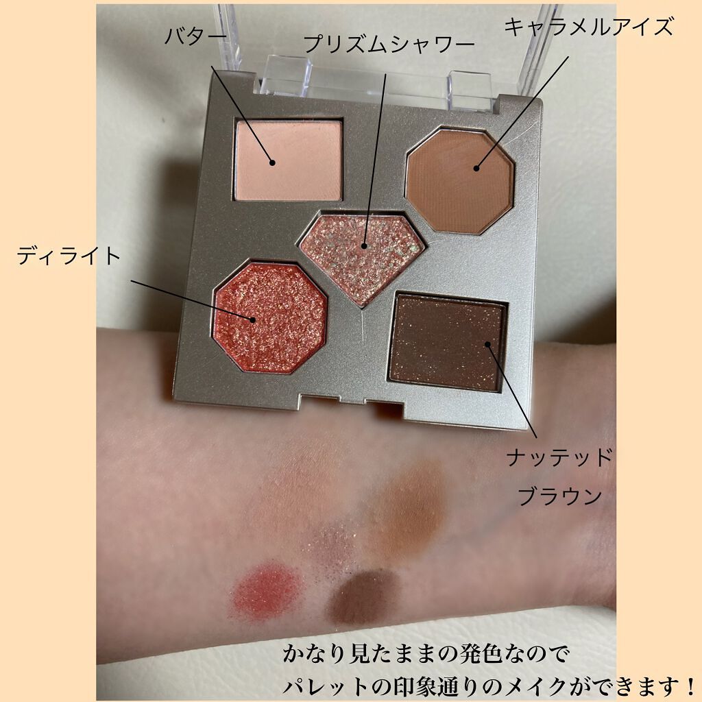 ラックスオンマイアイズ ジュエルバイブ/VAVI MELLO/マルチパレットを使ったクチコミ（2枚目）