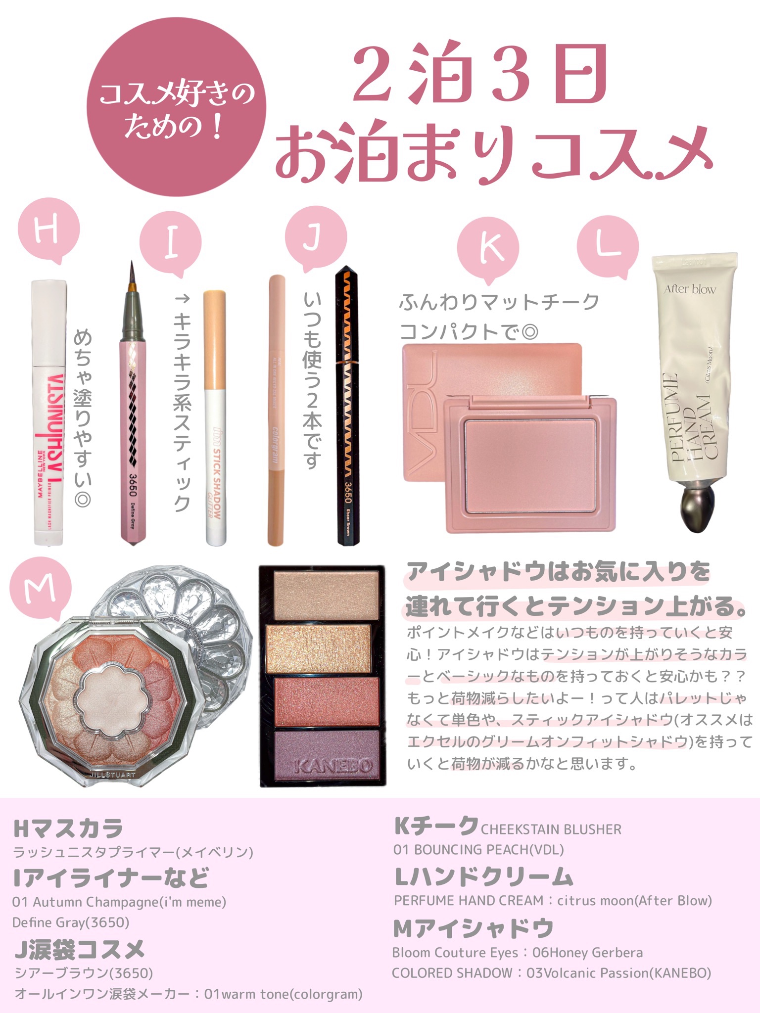 スタイリングアイブロウカラー/パラドゥ/眉マスカラを使ったクチコミ（3枚目）