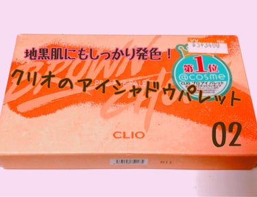 プロ アイ パレット/CLIO/パウダーアイシャドウを使ったクチコミ（1枚目）