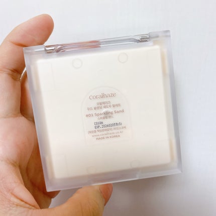 ムードブレンディングシャドウパレット/Coralhaze/アイシャドウパレットを使ったクチコミ(3枚目)