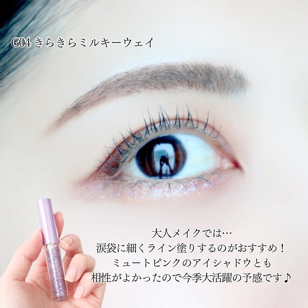 パールブリーアイグリッター/BLACK ROUGE/グリッターを使ったクチコミ(5枚目)