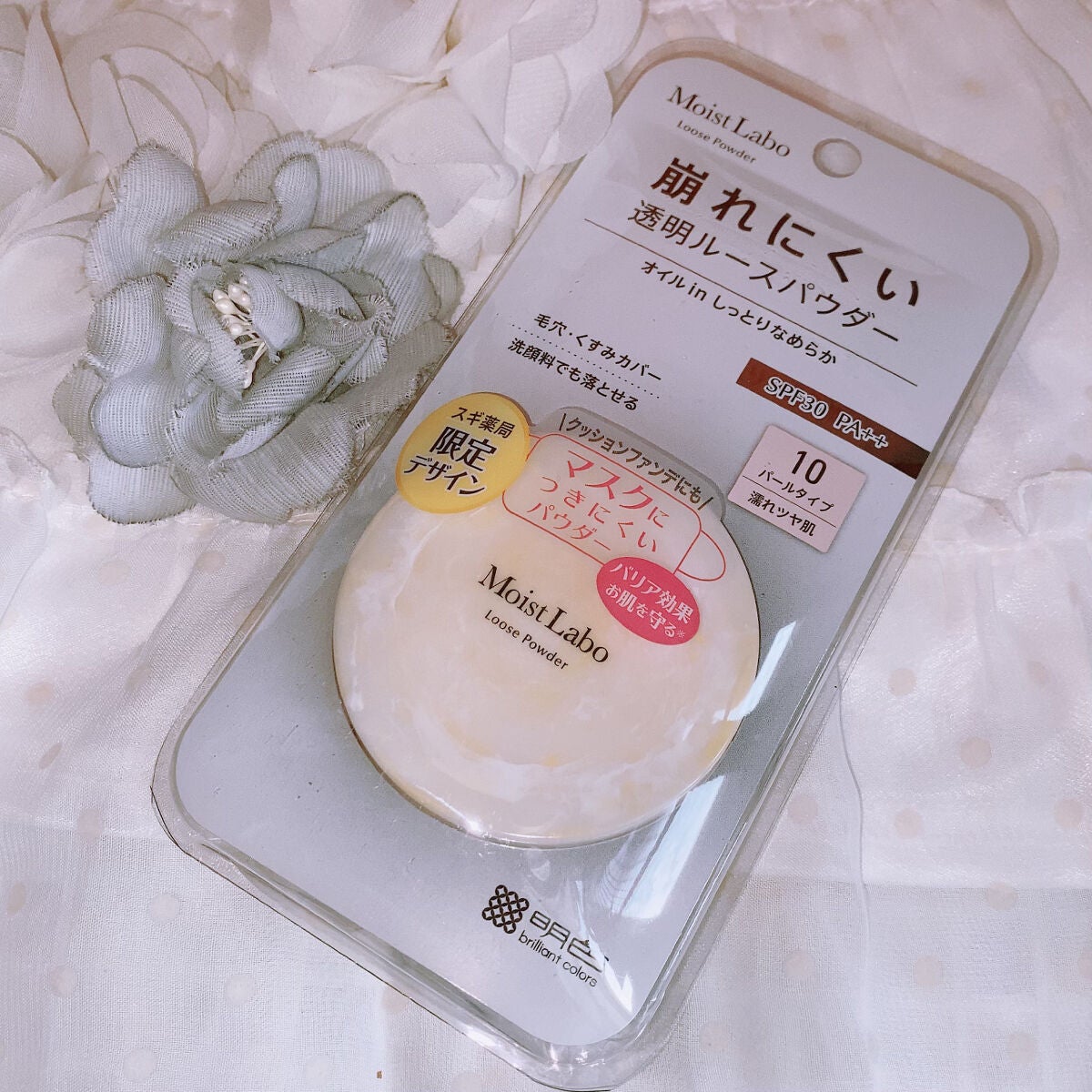 モイストラボ ルースパウダー/Moist Labo/ルースパウダーを使ったクチコミ(5枚目)