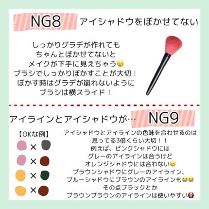 アイシャドウベース/キャンメイク/アイシャドウベースを使ったクチコミ(6枚目)