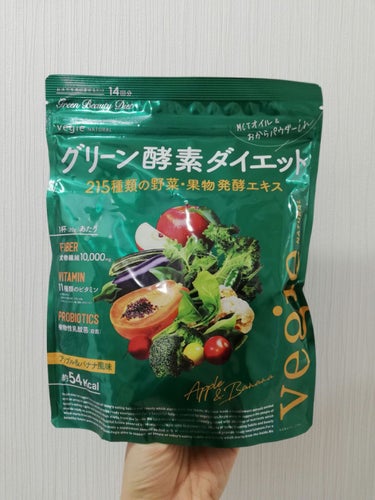 グリーン酵素ダイエット/vegie(ベジエ)/健康サプリメントを使ったクチコミ（1枚目）