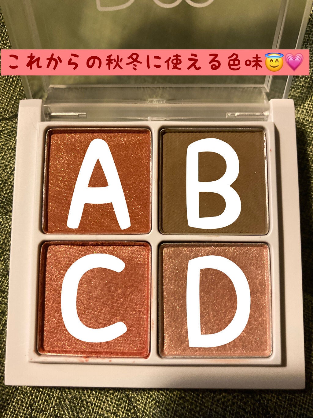 THE アイパレR/b idol/アイシャドウパレットを使ったクチコミ(2枚目)