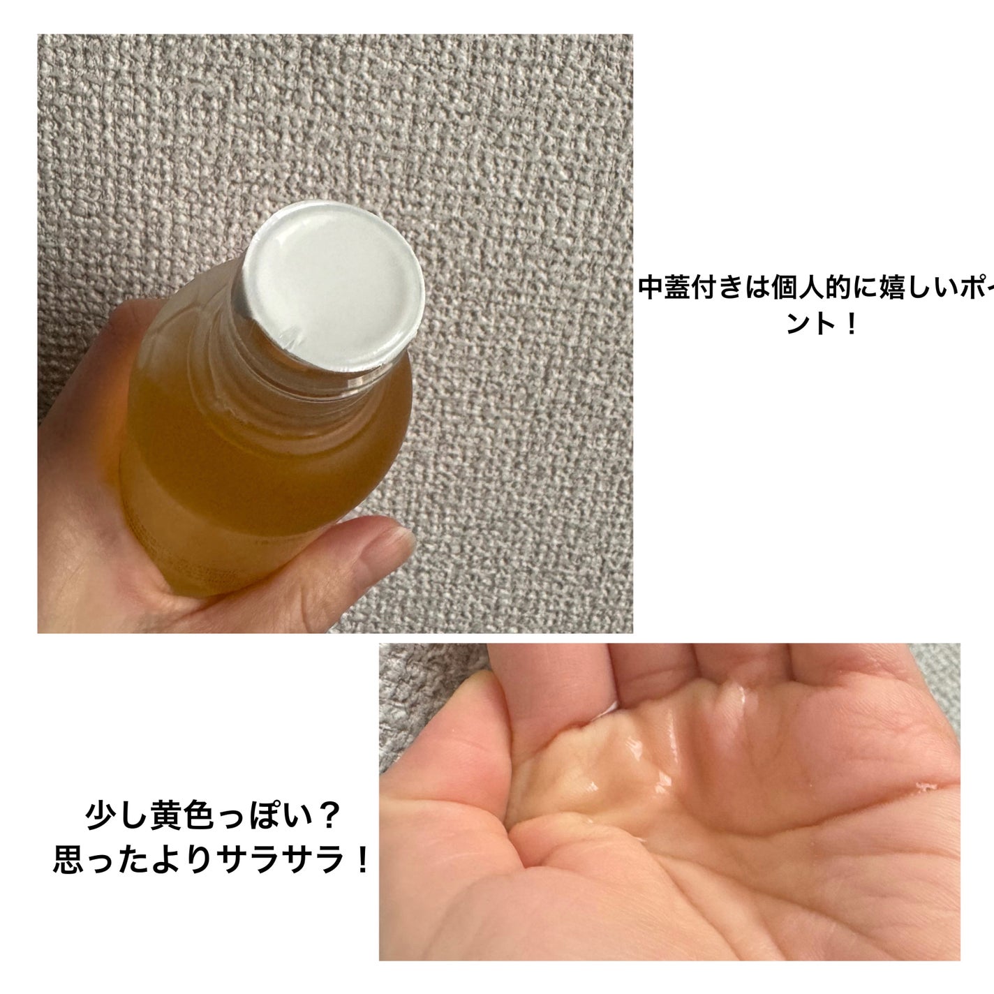フルフィットプロポリスシナジートナー/COSRX/化粧水を使ったクチコミ(2枚目)