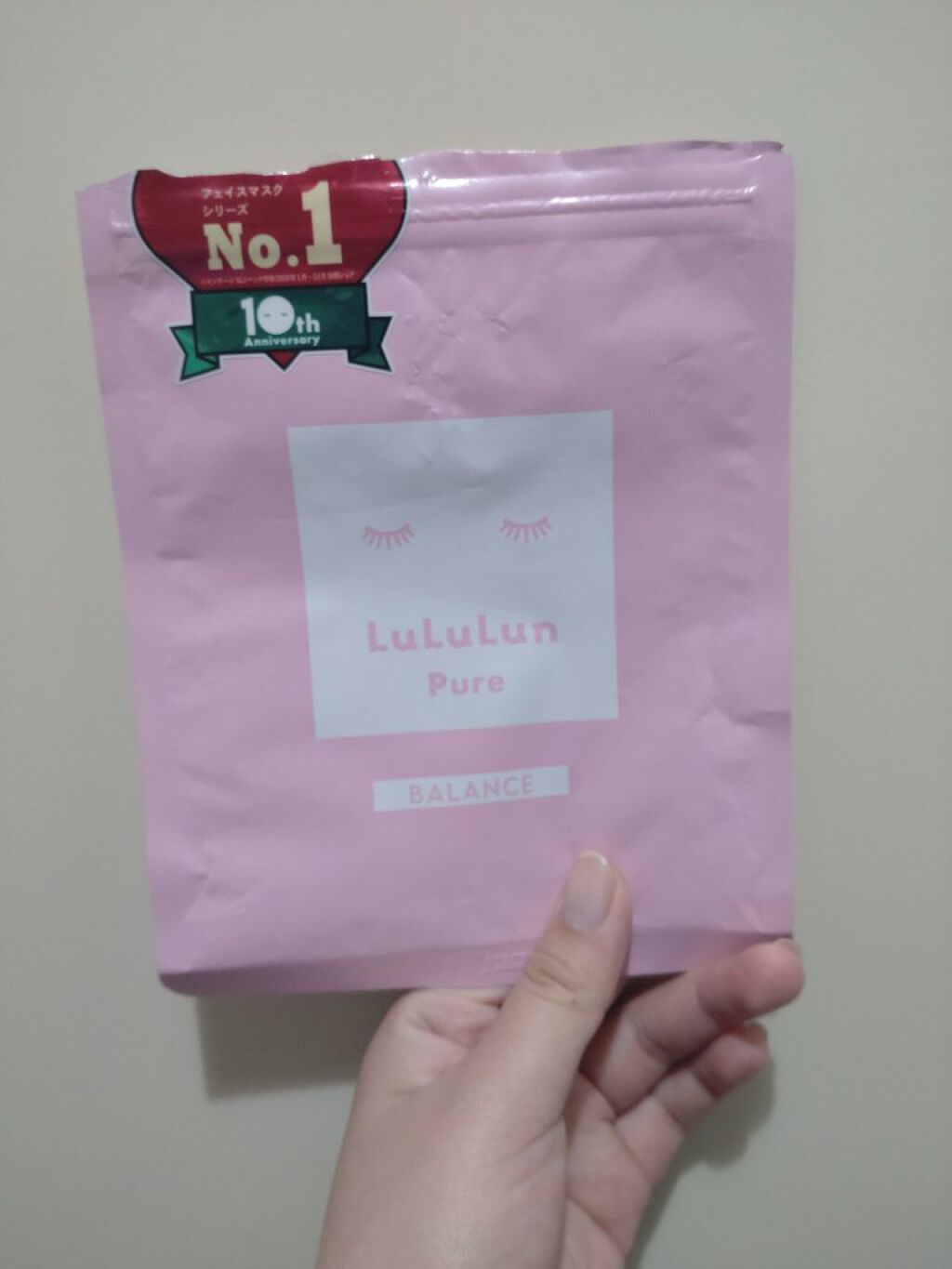 ルルルンピュア エブリーズ/ルルルン/シートマスク・パックを使ったクチコミ（1枚目）