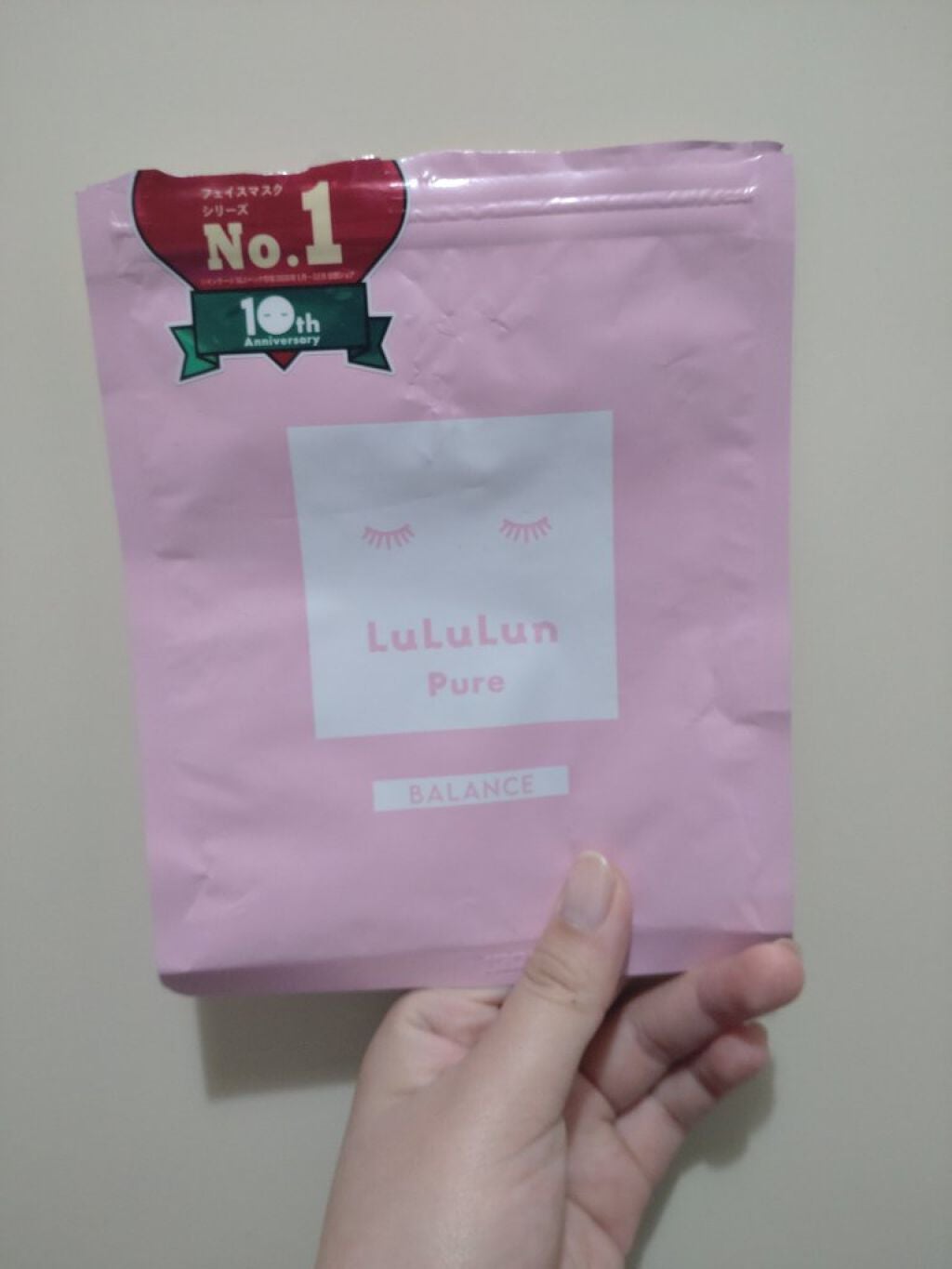 ルルルンピュア エブリーズ/ルルルン/シートマスク・パックを使ったクチコミ(1枚目)