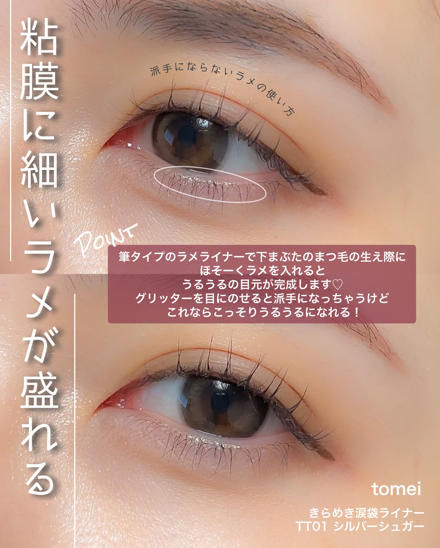 ビーマイスウィートデザートハウスパレット/Milk Touch/アイシャドウパレットを使ったクチコミ(2枚目)