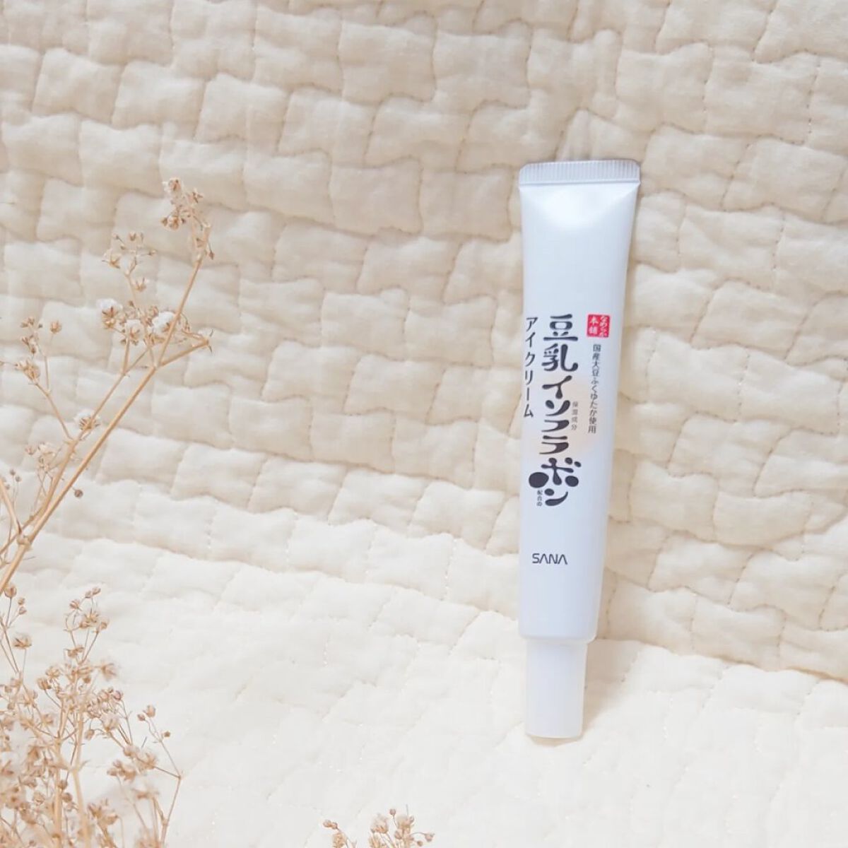 目元ふっくらクリーム NC/なめらか本舗/アイケア・アイクリームを使ったクチコミ（1枚目）