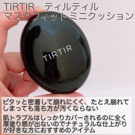 リップアーマー/KiSS/口紅を使ったクチコミ(2枚目)