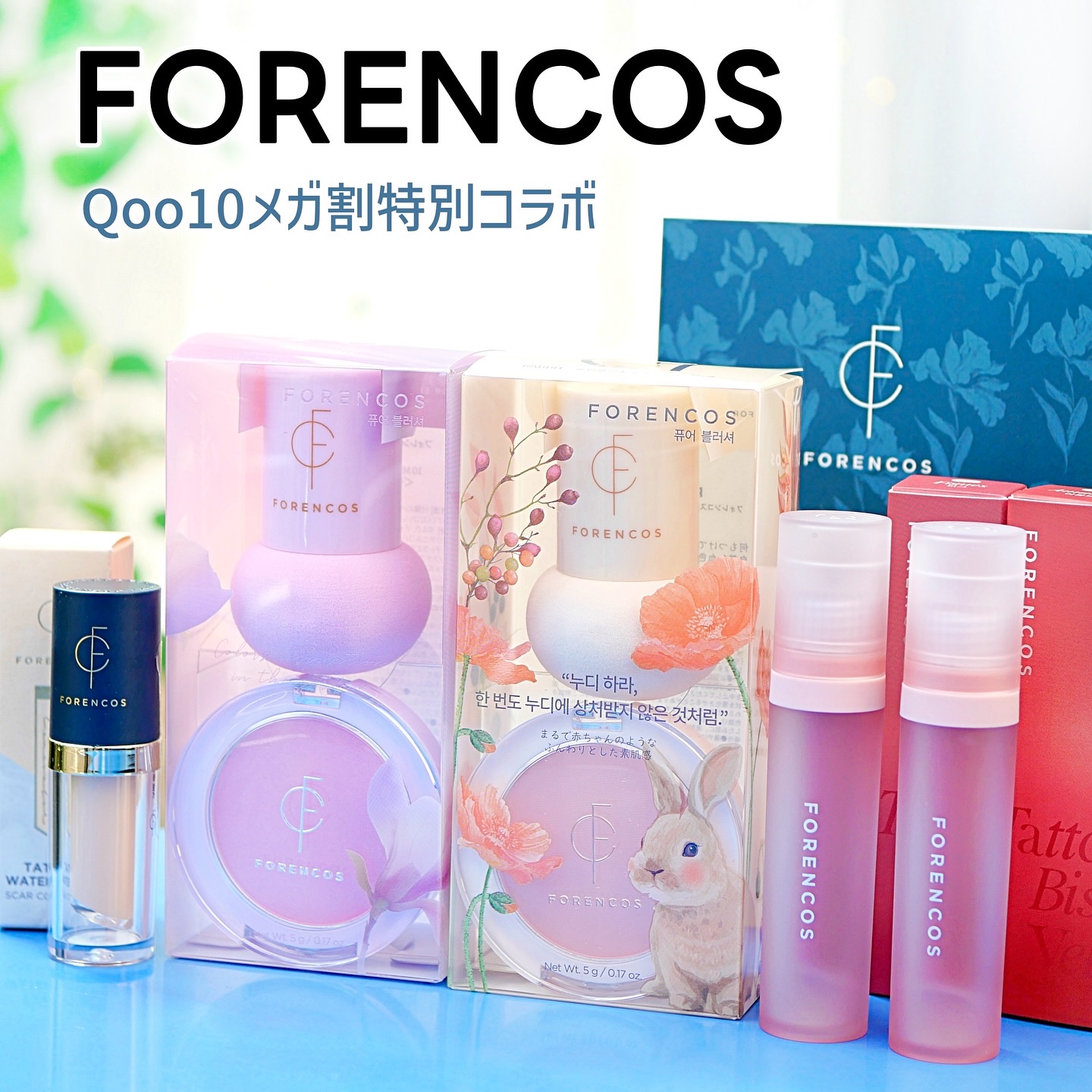 タトゥービジューベルベットティント/フォレンコス/リップティントを使ったクチコミ（1枚目）