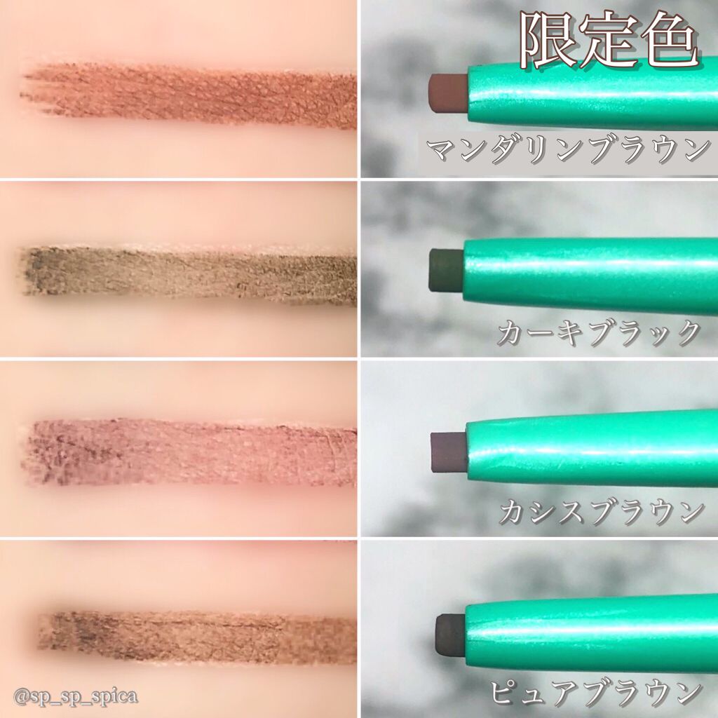 「密着アイライナー」クリームペンシル/デジャヴュ/ペンシルアイライナーを使ったクチコミ(2枚目)