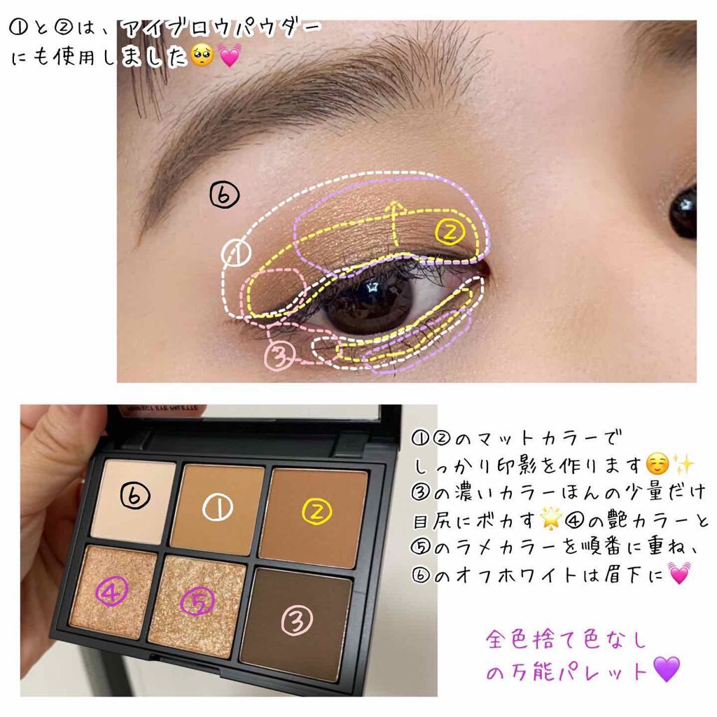 maki on LIPS 「@gabme.jp@tanakaga.12✔︎パーフェクトアイ..」(2枚目)