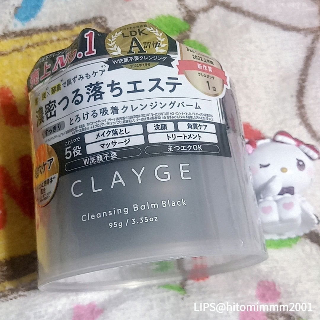 熊野筆 アイシャドウ用/ロージーローザ/メイクブラシを使ったクチコミ(8枚目)