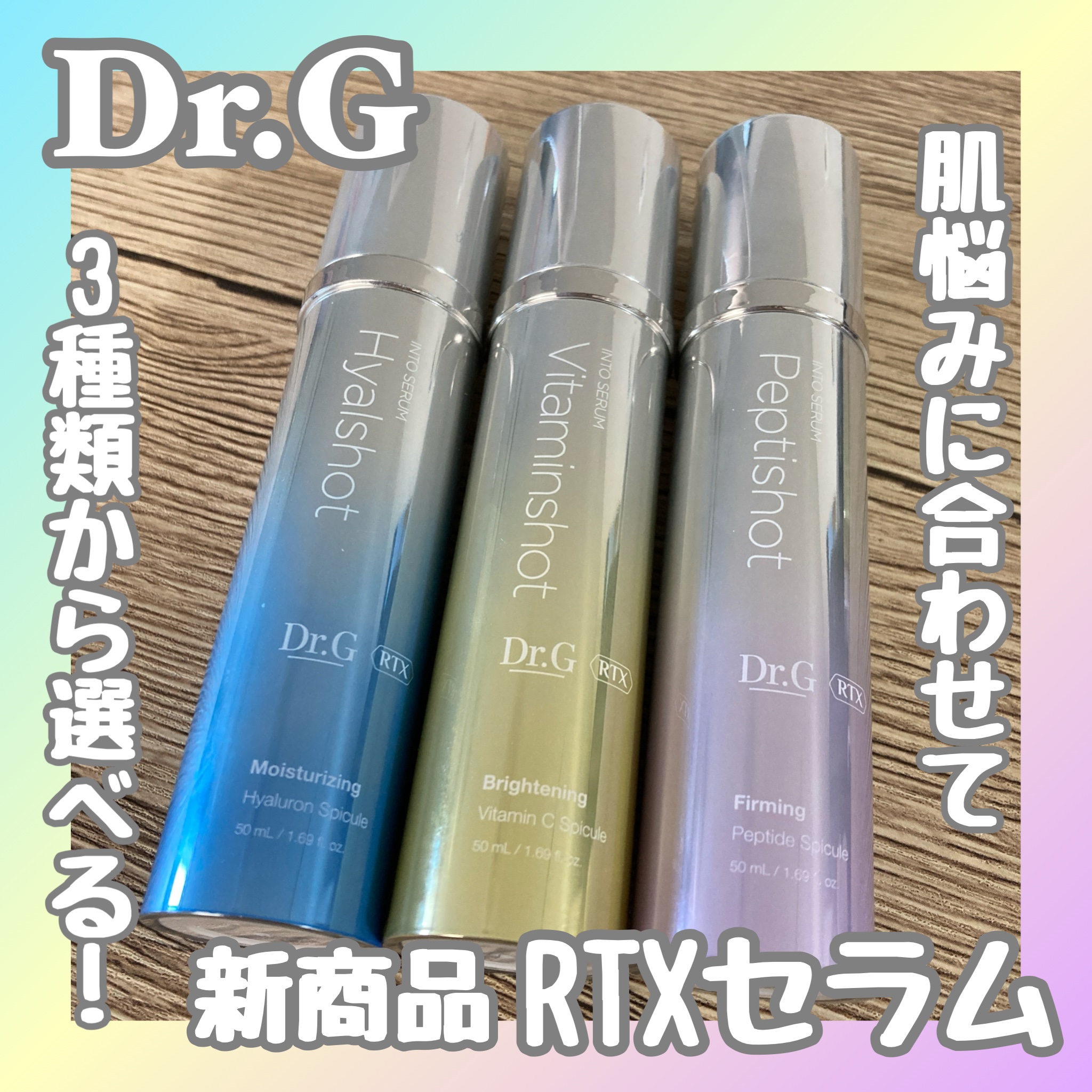 レッドブレミッシュ クリアスージングクリーム/Dr.G/フェイスクリームを使ったクチコミ（1枚目）