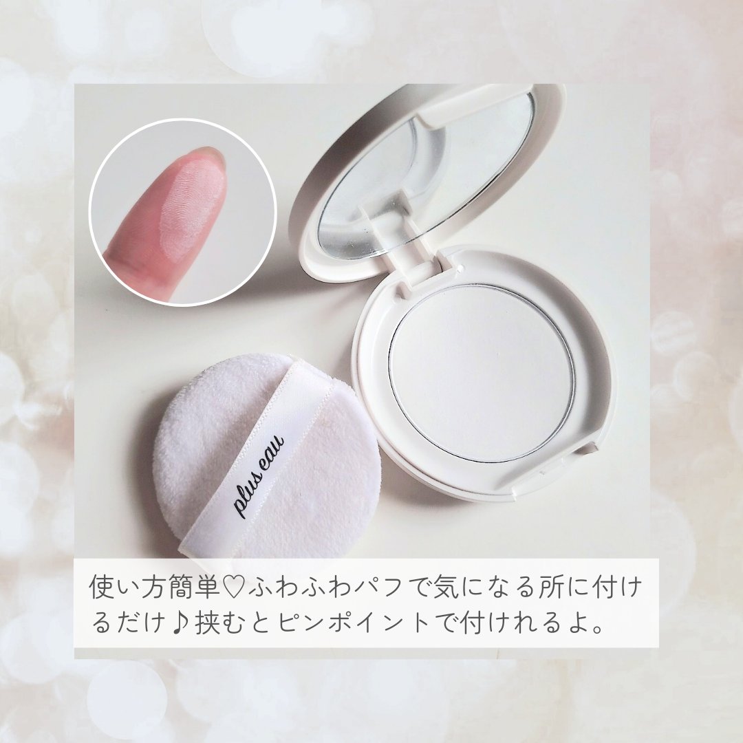 マエガミリセットパウダー 本品/plus eau/その他スタイリングを使ったクチコミ（2枚目）