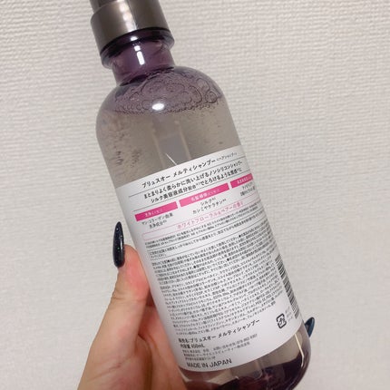 プリュスオー メルティシャンプー/メルティトリートメント/plus eau/市販シャンプーを使ったクチコミ(2枚目)