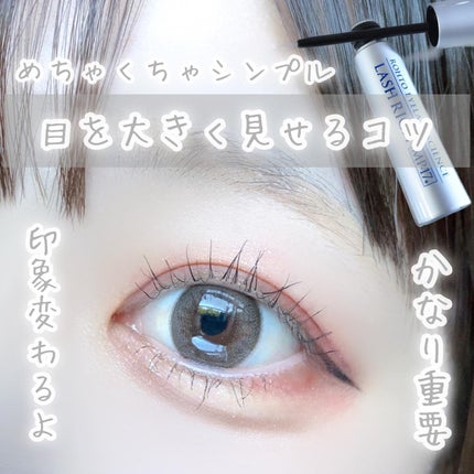 ロートリセコンタクトw(医薬品)/ロート製薬/その他を使ったクチコミ(1枚目)