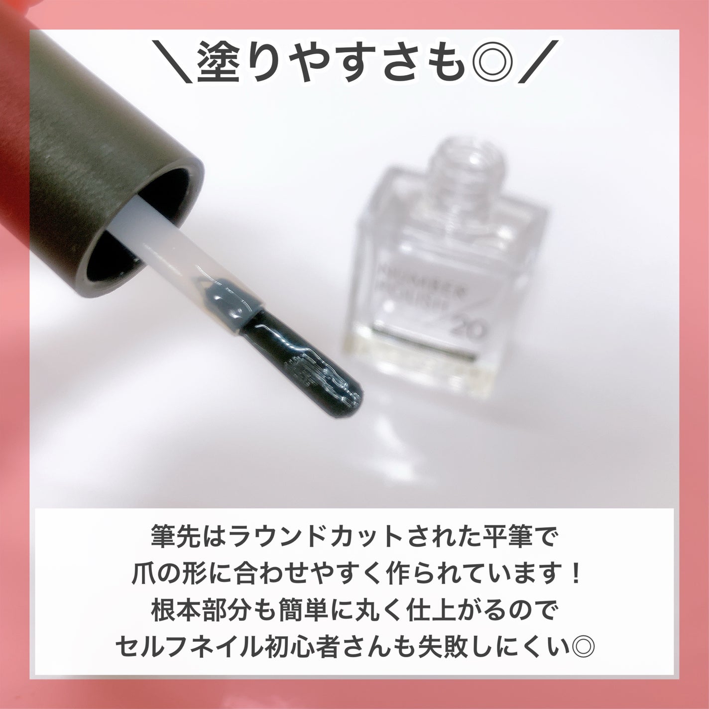 NUMBER POLISH /D-UP/マニキュアを使ったクチコミ(4枚目)