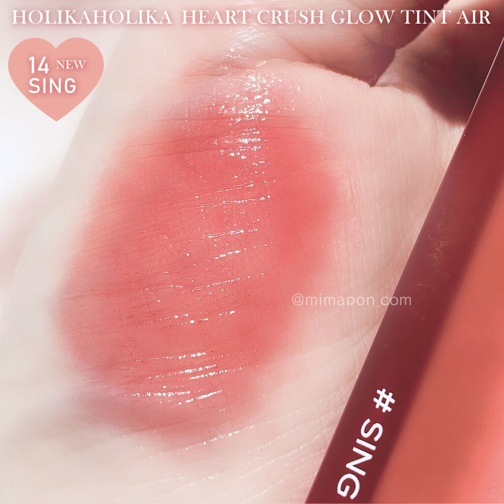 ホリカホリカ ハートクラッシュグローティントエアー/HOLIKA HOLIKA/リップティントを使ったクチコミ（2枚目）