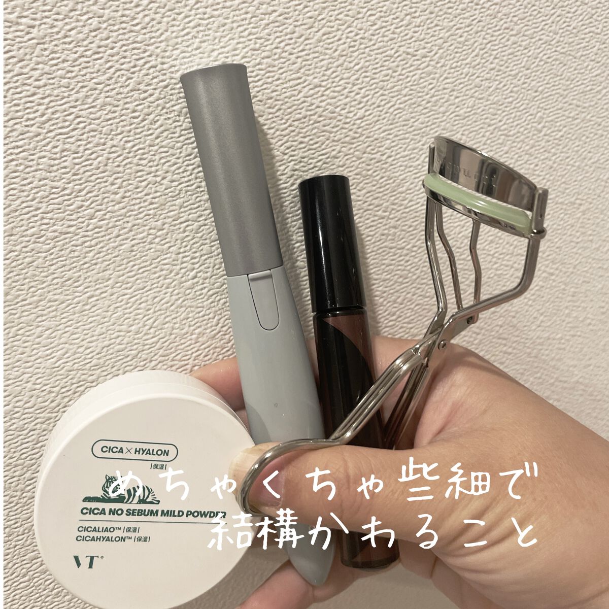 ひとえ・奥ぶたえ用カーラー/アイプチ®/ビューラーを使ったクチコミ（1枚目）