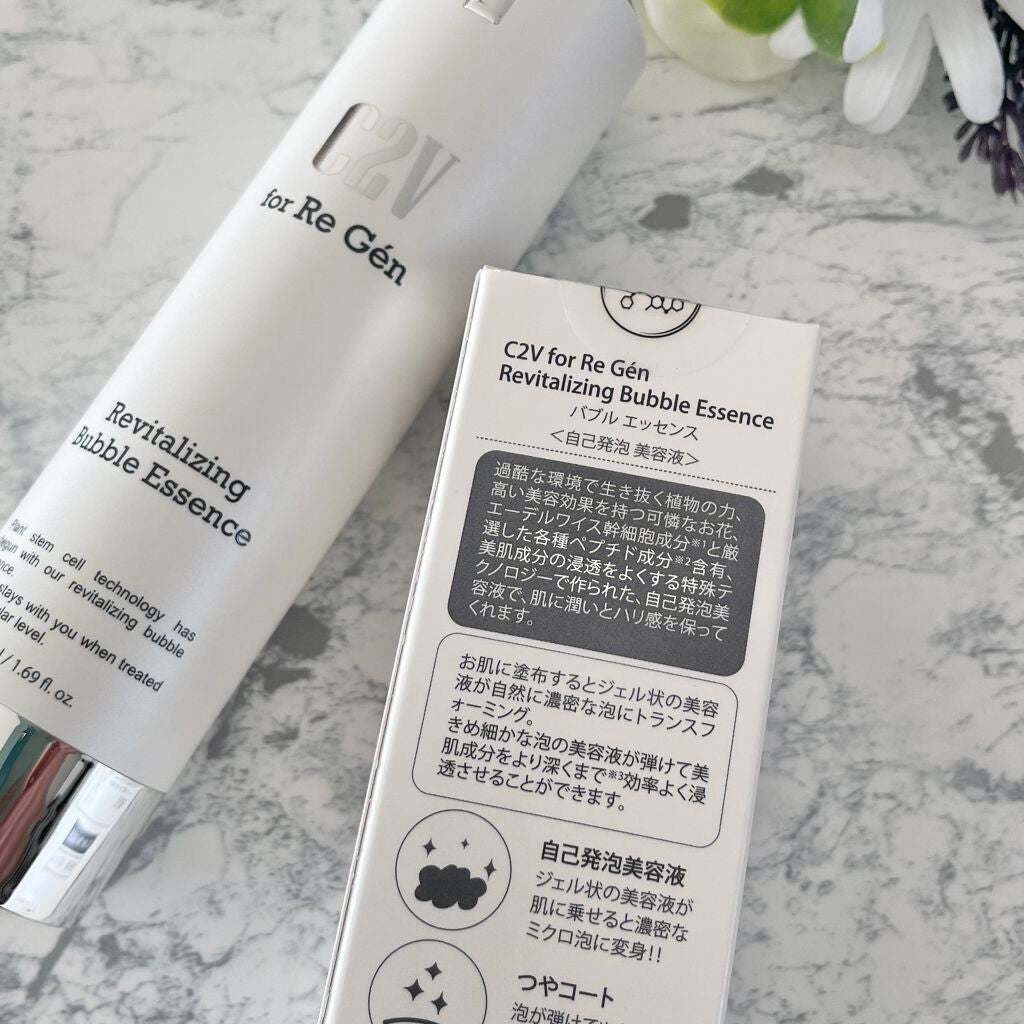 C2V リバイタライジング バブルエッセンス/C2V/美容液を使ったクチコミ(3枚目)