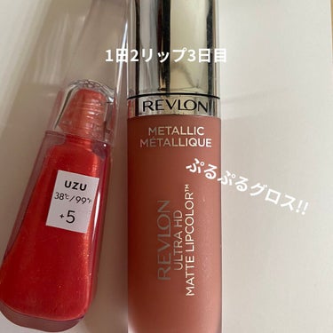 ウルトラ HD マット リップカラー 690 HDクリーム/REVLON/口紅を使ったクチコミ（1枚目）