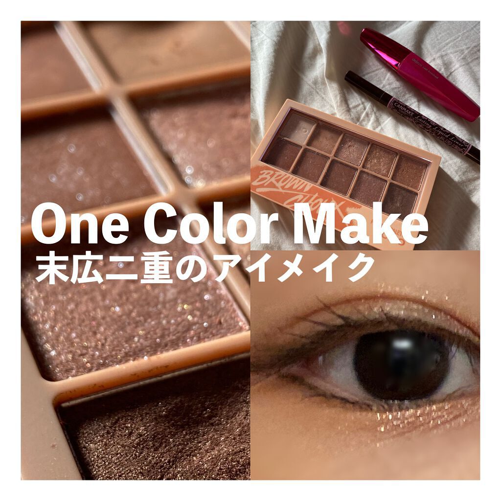 「塗るつけまつげ」ボリュームタイプ/デジャヴュ/マスカラを使ったクチコミ（1枚目）