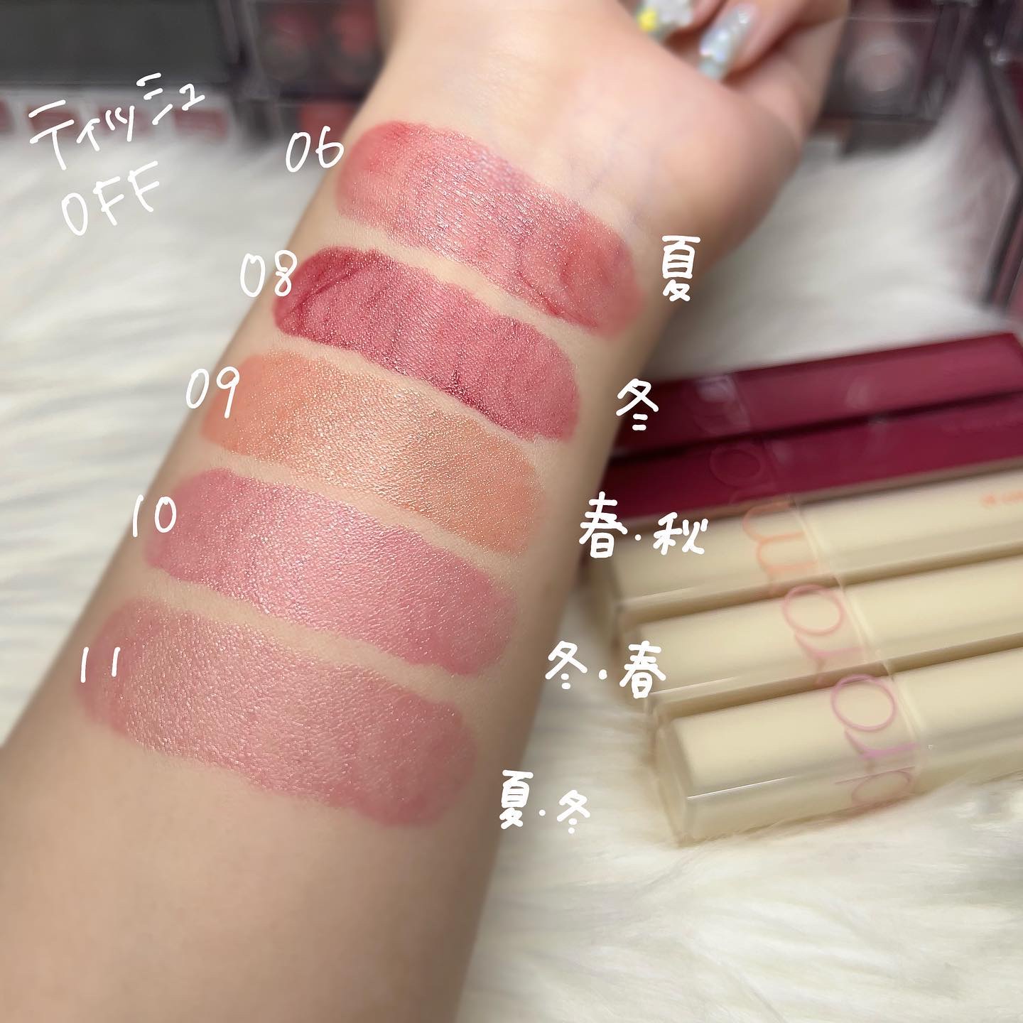 デュイフルウォーターティント/rom&nd/リップティントを使ったクチコミ（3枚目）